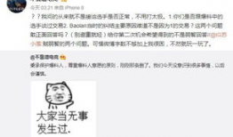 吴川吃瓜最新事件爆料,揭秘背后真相与网络舆论风暴