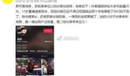 吃瓜爆料李颂恩视频播放,吃瓜群众揭秘幕后真相